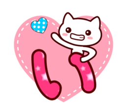 heart cat ! LOVE sticker #10108949