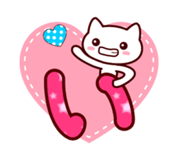 heart cat ! LOVE sticker #10108949