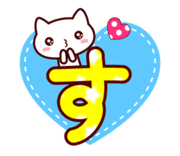 heart cat ! LOVE sticker #10108950