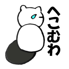 It can use Kansai-dialect cat 2