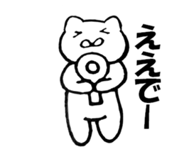 It can use Kansai-dialect cat 2 sticker #10108993