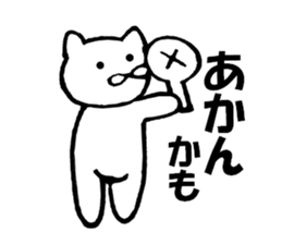 It can use Kansai-dialect cat 2 sticker #10108995