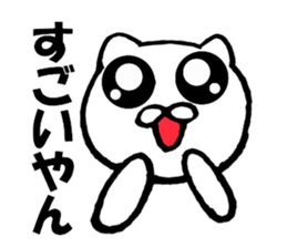 It can use Kansai-dialect cat 2 sticker #10108997