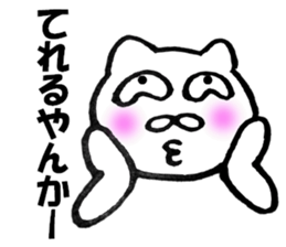 It can use Kansai-dialect cat 2 sticker #10108998