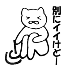 It can use Kansai-dialect cat 2 sticker #10109000