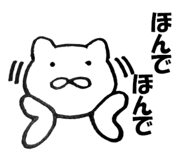 It can use Kansai-dialect cat 2 sticker #10109003