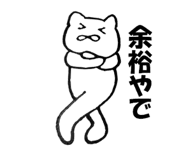 It can use Kansai-dialect cat 2 sticker #10109009