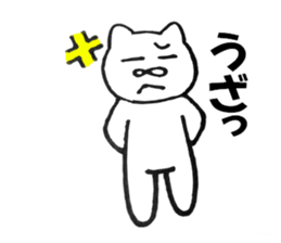 It can use Kansai-dialect cat 2 sticker #10109010