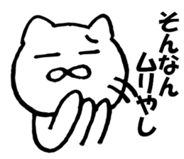 It can use Kansai-dialect cat 2 sticker #10109015