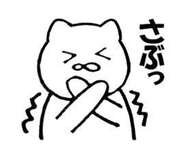 It can use Kansai-dialect cat 2 sticker #10109018