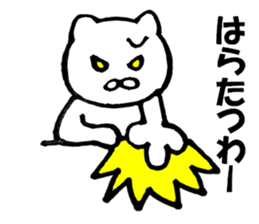 It can use Kansai-dialect cat 2 sticker #10109020