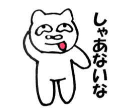 It can use Kansai-dialect cat 2 sticker #10109021