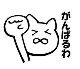 It can use Kansai-dialect cat 2 sticker #10109022