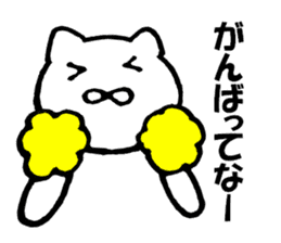 It can use Kansai-dialect cat 2 sticker #10109023