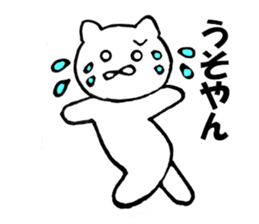 It can use Kansai-dialect cat 2 sticker #10109026