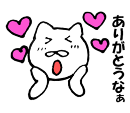 It can use Kansai-dialect cat 2 sticker #10109028