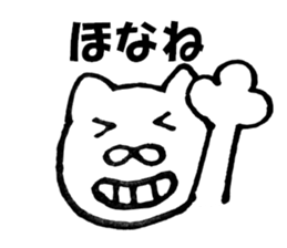 It can use Kansai-dialect cat 2 sticker #10109029