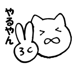 It can use Kansai-dialect cat 2 sticker #10109031