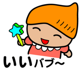 Baby Gaga sticker #10109032