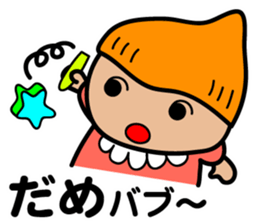 Baby Gaga sticker #10109033