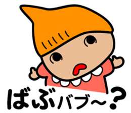 Baby Gaga sticker #10109034