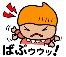 Baby Gaga sticker #10109035