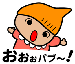 Baby Gaga sticker #10109036