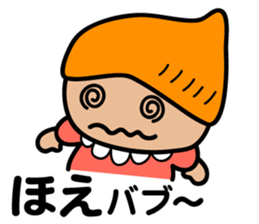 Baby Gaga sticker #10109037