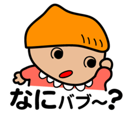 Baby Gaga sticker #10109040