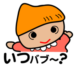 Baby Gaga sticker #10109041