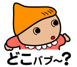 Baby Gaga sticker #10109042