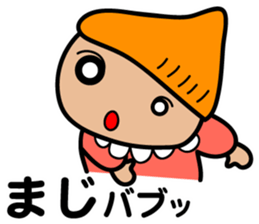 Baby Gaga sticker #10109044