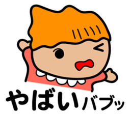 Baby Gaga sticker #10109045