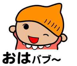 Baby Gaga sticker #10109046