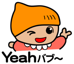 Baby Gaga sticker #10109057