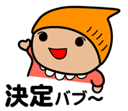 Baby Gaga sticker #10109064