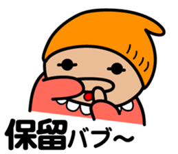 Baby Gaga sticker #10109065