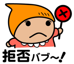 Baby Gaga sticker #10109066