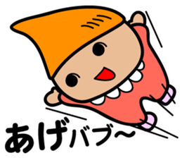 Baby Gaga sticker #10109068