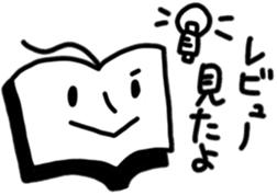 Book Man sticker #10109112