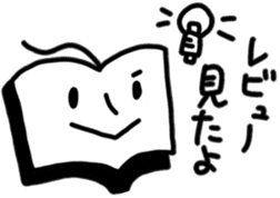 Book Man sticker #10109112