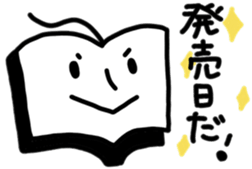 Book Man sticker #10109116