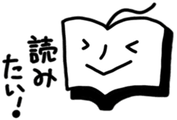 Book Man sticker #10109118