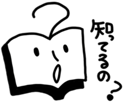 Book Man sticker #10109121