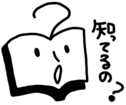 Book Man sticker #10109121