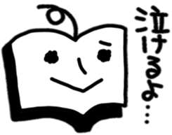 Book Man sticker #10109124