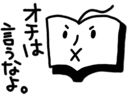 Book Man sticker #10109126