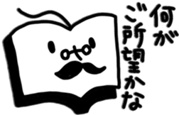 Book Man sticker #10109128