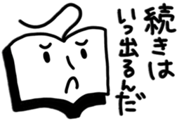 Book Man sticker #10109129