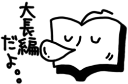 Book Man sticker #10109131